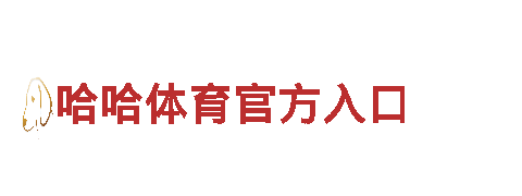 专业创意行销公司k1体育应用，为您定制不一样的营销方案